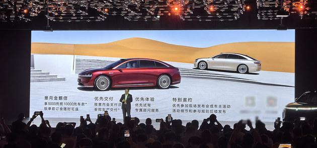 享界 S9开启预定 8月上市/45万起/首发新版智驾