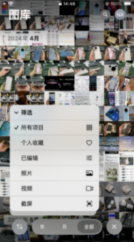 iOS 18大揭秘!主屏幕随意拖拽,自定义图标更给力!