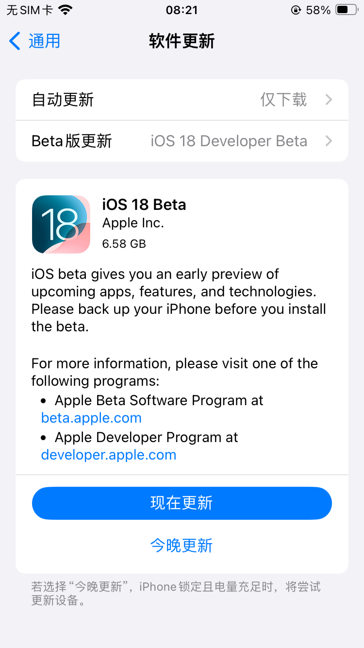 iOS 18大揭秘!主屏幕随意拖拽,自定义图标更给力!